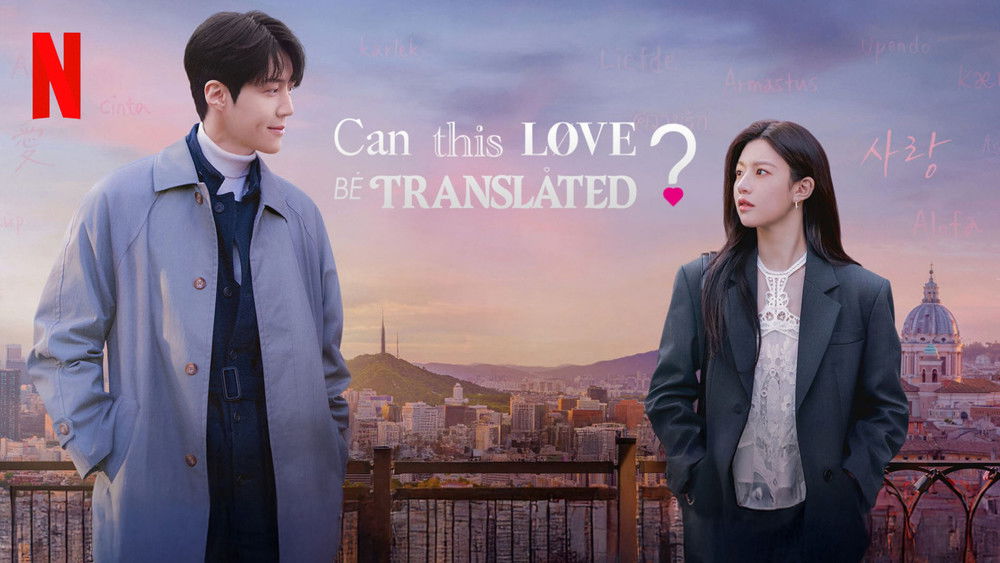 Can This Love Be Translated?