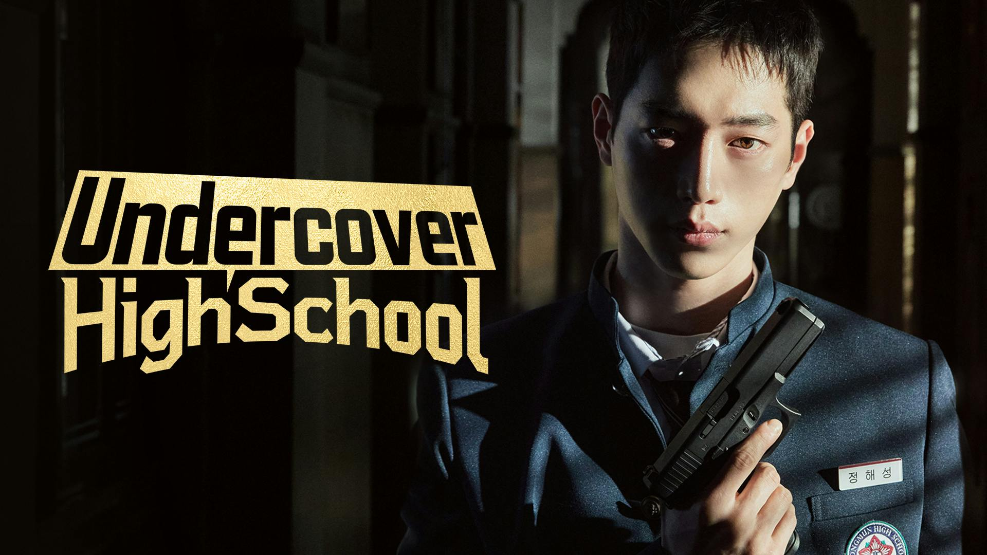 Undercover High School 2025