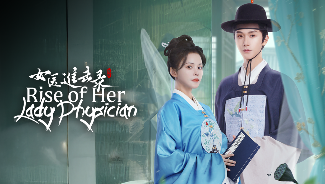 Rise of Her Lady Physician