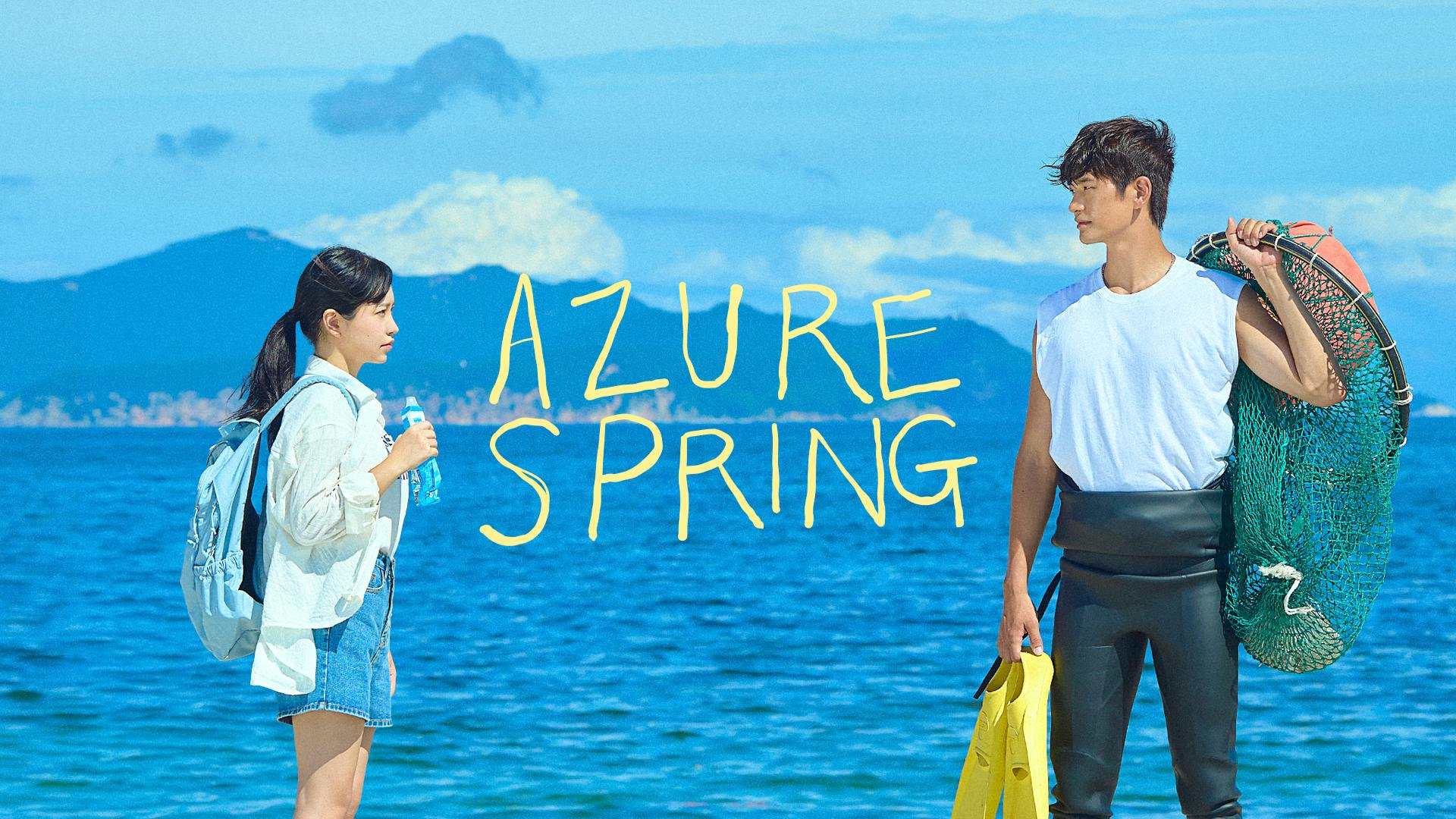 Azure Spring (2026)