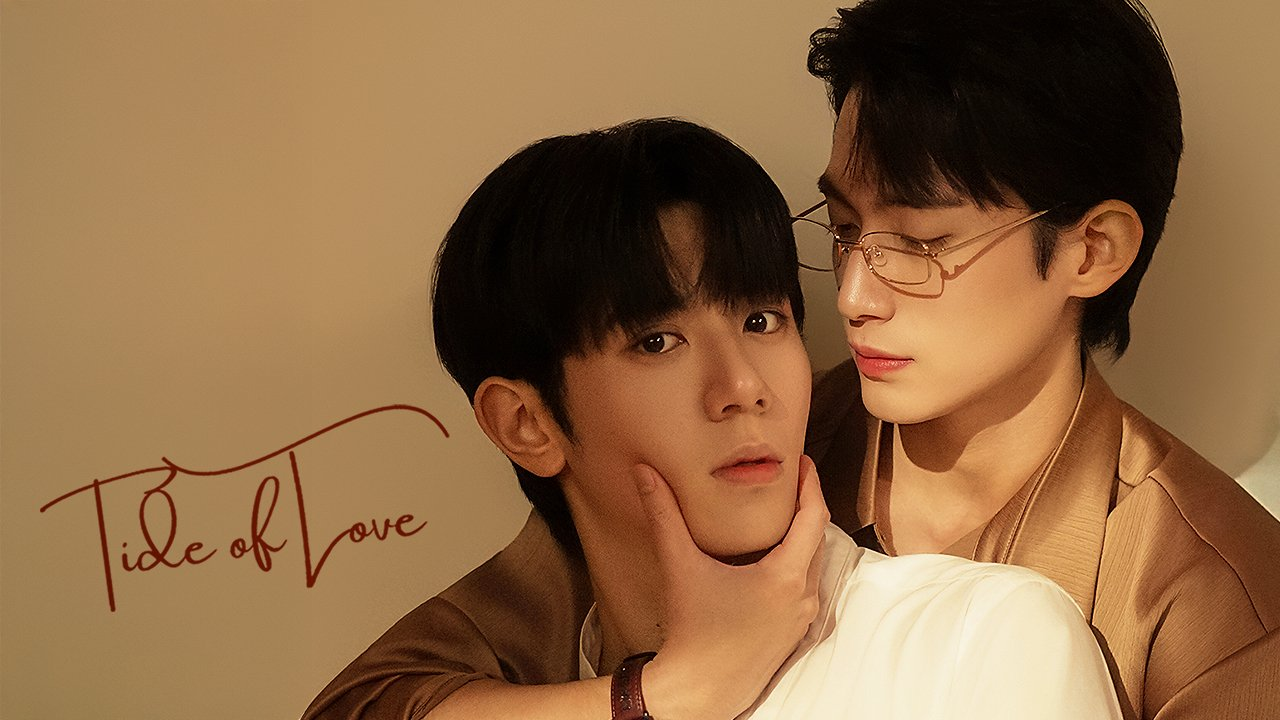 Tide of Love 2025