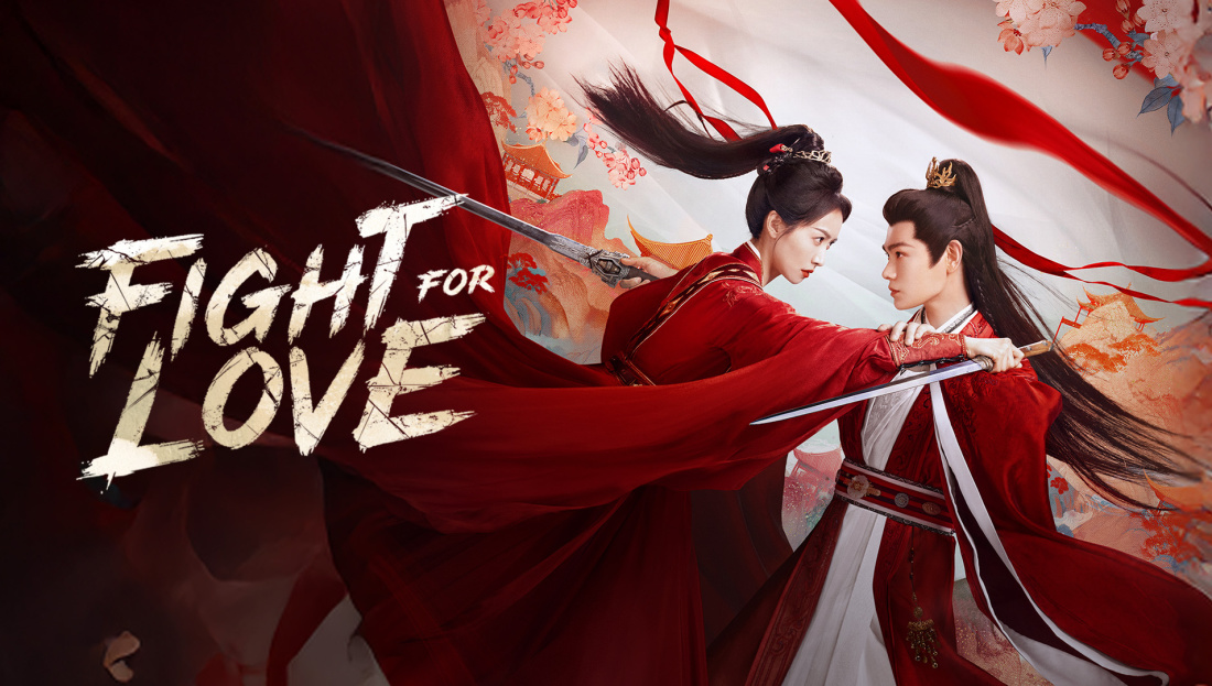 Fight for Love 2025