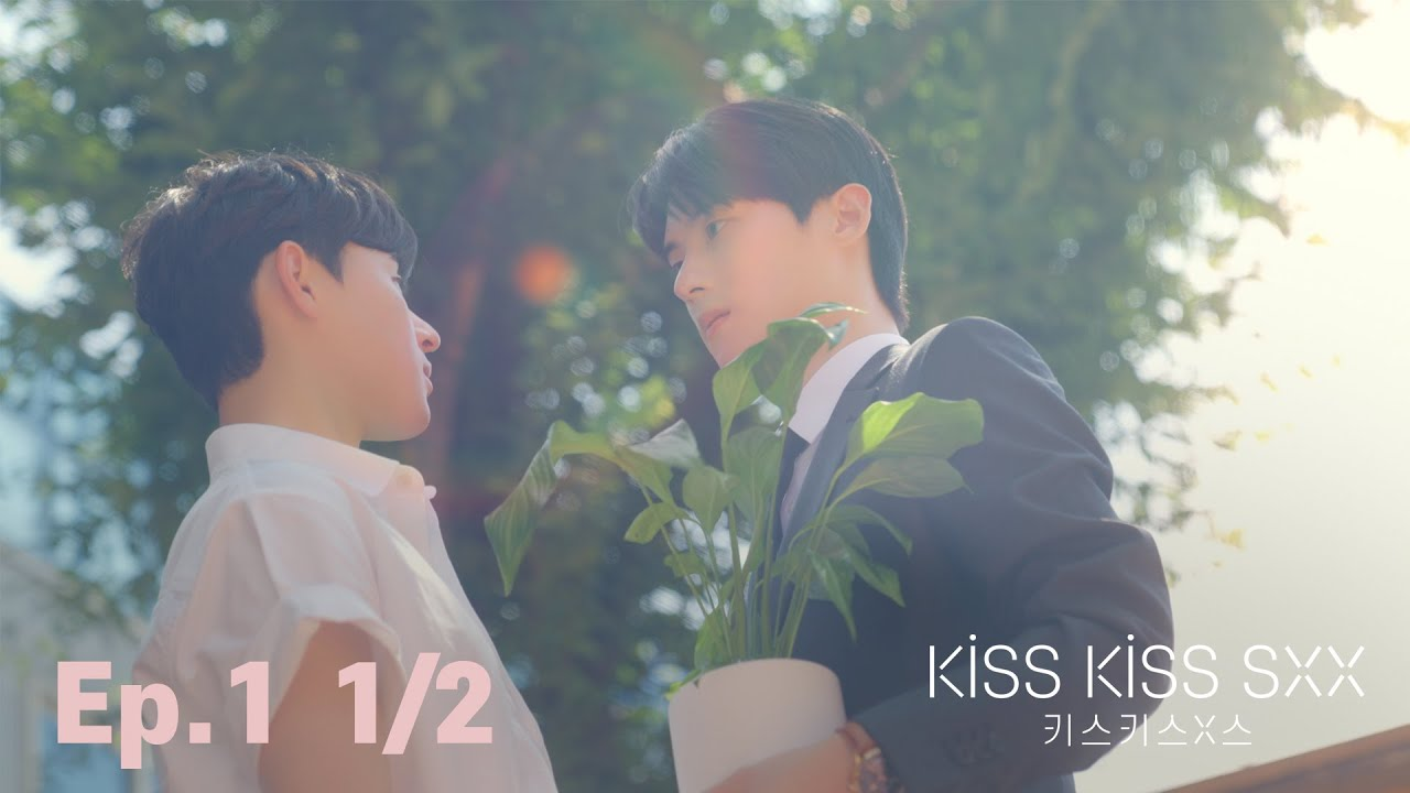 Kiss Kiss Sxx 2025