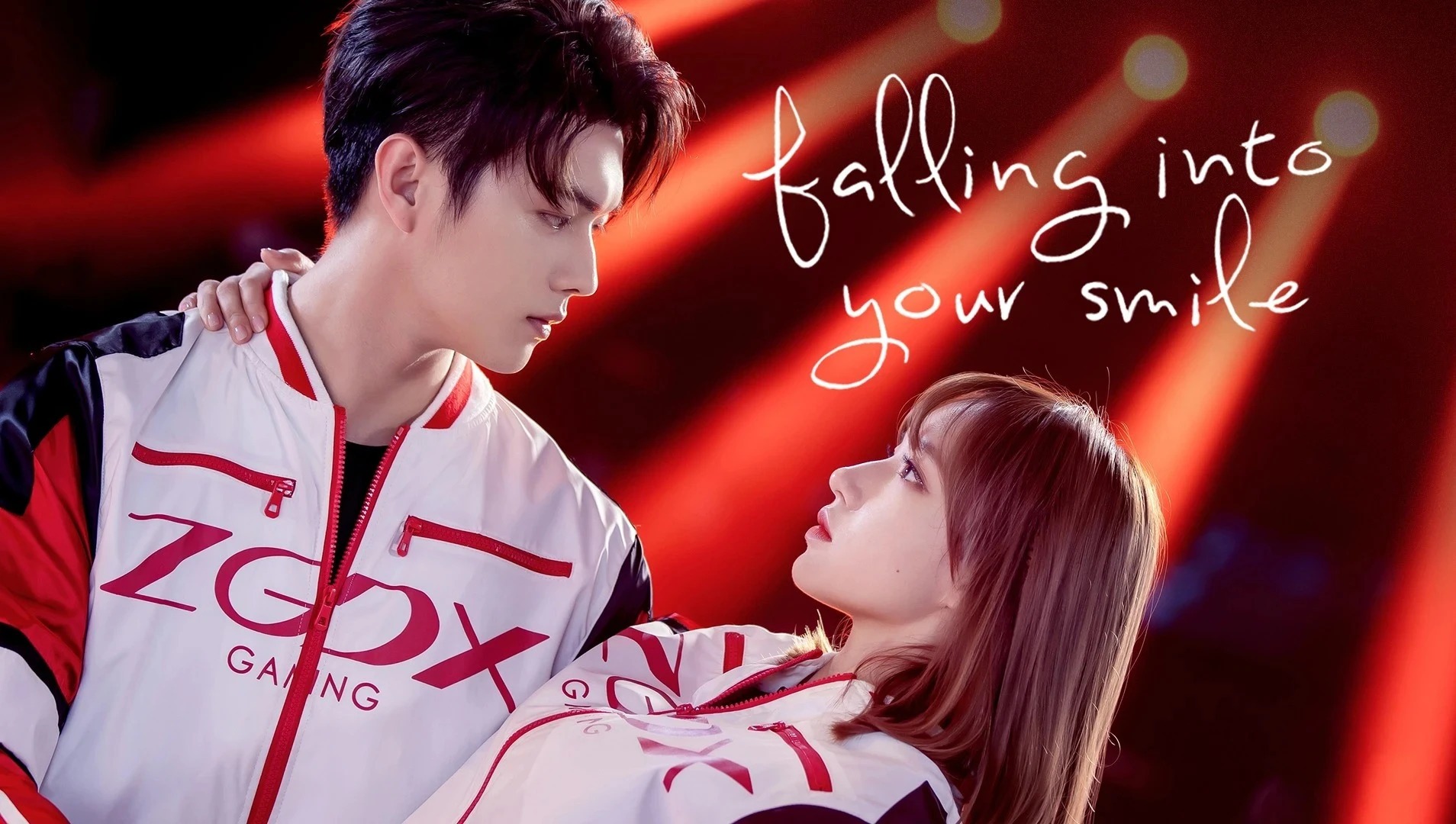 Falling Into Your Smile 2025