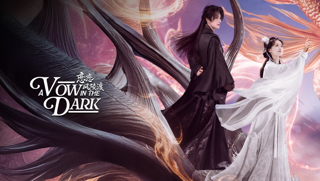 A Vow in the Dark (2025)
