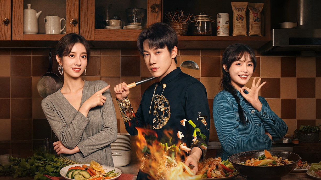 Chef Son-In-Law 2025