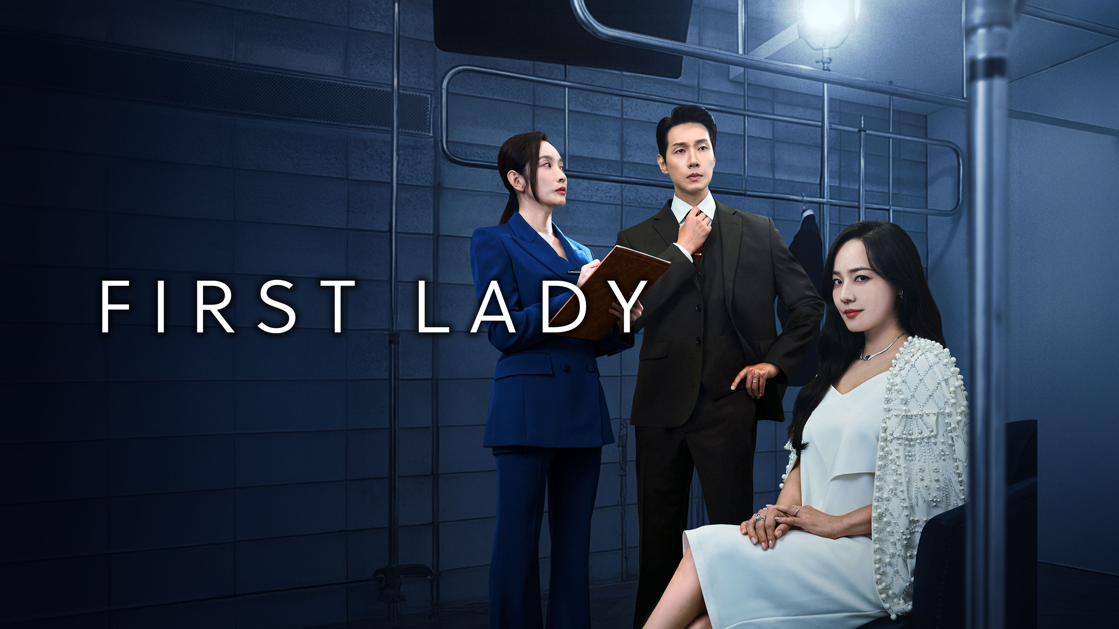 First Lady (2025)