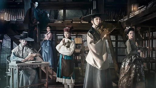 The Scholar Who Walks the Night
