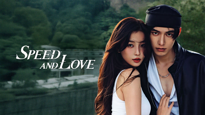 Speed and Love (2025)