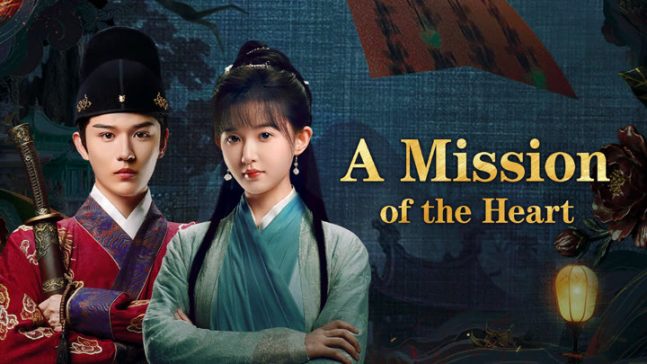 A Mission of the Heart 2025