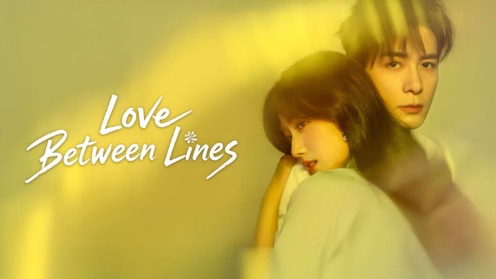 Love between Lines 2026