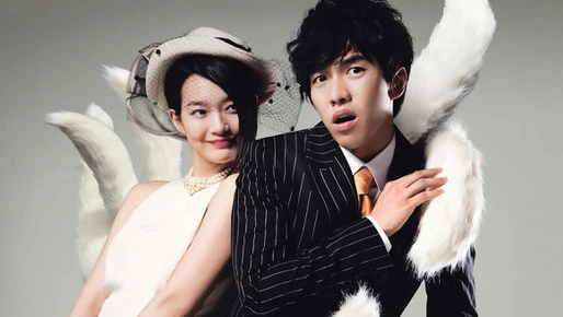 my girlfriend is a gumiho