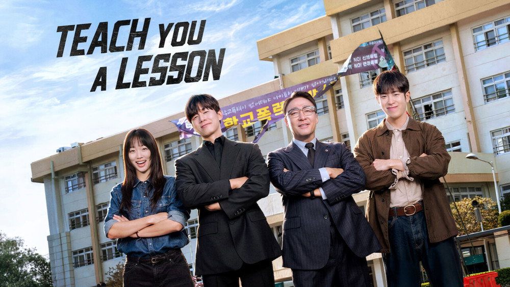 Teach You a Lesson (2026)